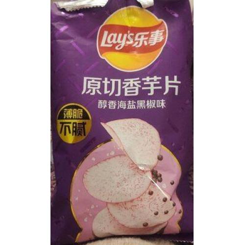 taro chips 60g